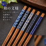 【HIYASU日安工坊】日本工藝箸-藍染竹-5雙入, , large