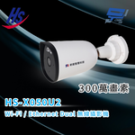 昌運監視器 昇銳 HS-X050U2 Wi-Fi / Ethernet Dual 300萬畫素 無線攝影機, , large