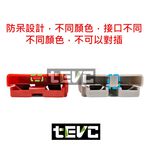 台灣 現貨 含稅 發票 120A C102 2P 安德森 接頭 連接器 電瓶 太陽能插座 大電流連接 電動車, , large