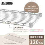 【KIWISH】106X46系列層架 四/五層 收納架 置物架 鐵力士架 波浪架 收納櫃 架子 鐵架 層架, , large