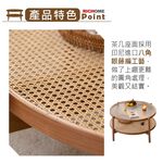 實木藤編玻璃茶几 咖啡桌 Y010080870X, 櫻桃木色, large