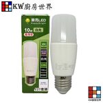 【KW廚房世界】《排油煙機通用燈泡》 排油煙機零件  適用各種品牌!! 白光, , large