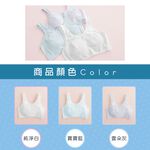 可蘭霓Clany無痕透氣無鋼圈無感少女S-Q/2XL成長型內衣 6988-51 寶寶藍 胸衣學生背心透氣加大尺碼, , large