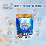 [皂福 ]極淨白抗菌洗衣肥皂精-除臭抗菌_送Aroma Air衣物芳香豆-美荔盛夏6包, , large