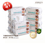【佳格國際】竹纖維洗臉巾囤貨組｜買5送5・共10包｜柔韌乾濕兩用・居家日常補貨, , large