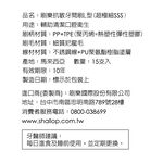 刷樂抗敏牙間刷L型(超極細SSS), , large