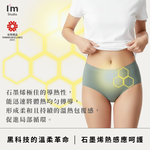 [GP石墨烯] 石墨烯柔暖循環女內褲 - 三色可選(新增大尺碼), , large