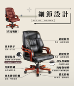 【LOGIS】真皮總裁椅 電腦椅 辦公椅 書桌椅 家用椅 主管椅 董事長椅【629】, , large