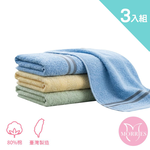 【MORRIES莫利仕】3入組鳳梨紗毛巾M7035-3台灣製(輕薄易乾好攜帶), 三色各一, large