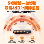 【禾統】 五檔控溫無線電烙筆/1入組/組( 充電數顯烙鐵 1000mAh充電式電烙筆  便攜式電烙鐵  LED數位顯示電烙筆), , large