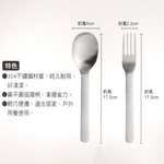 304不鏽鋼寬柄叉匙2件組-6組, , large