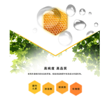 【Natures Care】蜂膠精華液(6 入組  25ml/瓶), , large