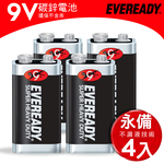 EVEREADY永備 9V 黑金剛 碳鋅電池 方形電池(4入), , large