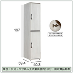 【唯熙傢俱】蘿拉鋼刷白1.33尺衣櫃, , large