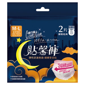 康乃馨貼馨褲褲型衛生棉M-L號2片