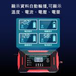 12V 6A battery charger (random color), , large