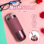 〔佳美能〕EQURA 一克拉 隨行杯 520ml, , large