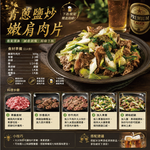 約克街肉舖 紐西蘭嫩肩牛肉片1盒(200g&plusmn;10%/盒), , large