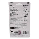 LED NIGHT LIGHT, , large