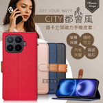 CITY都會風 小米 Xiaomi 17T Pro 插卡立架磁力手機皮套 有吊飾孔, , large