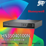 昌運監視器 Honeywell HN35040100N 4路 H.265 NVR 網路錄影主機 最高支援10TB, , large