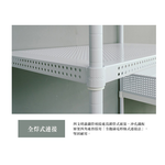 【Y HOUSE】75x45x150公分 沖孔板三層架 洞洞板層架 鐵架 -烤漆黑, , large
