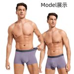 【A&R】三入組 石墨烯 無痕莫代爾男士內褲 三款任選 L-4XL, , large