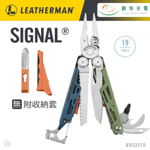 【錸特光電】LEATHERMAN SIGNAL 工具鉗 苔原色 #833319 無附收納套