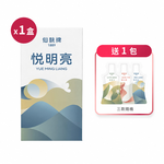 YUE MING LIANG, , large