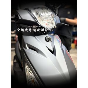 ◆六姐的店【迪爵125(瘦)-前鏡頭崁入套件】寶麗萊Carplay MS700CL 突破者M2 mio