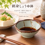 【HIYASU日安工坊】刺身醬油缽*^(1), , large