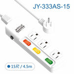 鉅玉經典｜三開三插延長線 15尺 JY-333AS-15, , large