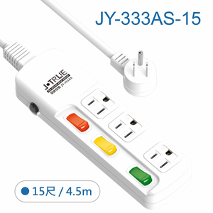 鉅玉經典｜三開三插延長線 15尺 JY-333AS-15
