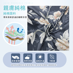 【多利寶寢具】FITNESS 精梳棉雙人加大四件式兩用被床包組-花語情嵐-藍灰, , large