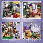 LOZ微型積木萬聖小屋, , large