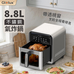 【Glolux】8.8L雙層加熱不鏽鋼氣炸鍋（AF-8801）贈送1包烘焙紙, , large
