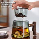 【APEX】遠山玻璃泡茶杯400ml 煙青色, , large