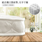 【KIKY】二折收納10cm獨立筒床墊單人3尺(附袋子), , large