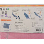 Pillow Protectoin, , large