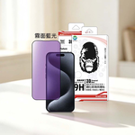 【山水之寶】Oweida iPhone 17e/17/16/15/14/13/Air/Plus/Pro/Max保護貼 霧面藍光 鋼化玻璃貼, , large