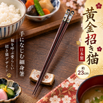 【HIYASU日安工坊】日本工藝箸-黃金招財貓 23cm, , large