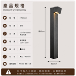【H&R安室家】60CM直立式 單方 LED戶外燈 景觀燈 公園燈 庭園燈HR23113, , large