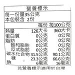 吉力貝豆豆糖綜合水果風味, , large