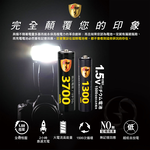 【8馬赫】3號/AA 4號/AAA 1.5V鋰電池 3700mWh 1300mWh 各4入+(3號/4號通用)液晶顯示充電器, , large