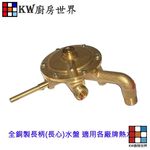 【KW廚房世界】《全銅製長心水盤》 熱水器零件  適用各廠牌熱水器, , large