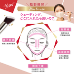 [千康嚴選]ROSY ROSA 絲柔斜角修容刷 1入, , large