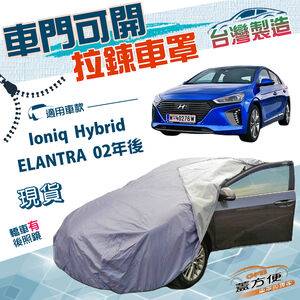 CAR COVER