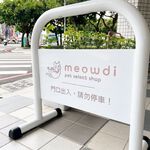 台灣製造 雙面印刷小拒馬 12公斤 穩重耐用 防水防曬 大圖輸出 請勿停車 騎樓禁止停放機車 請勿臨停 廣告看板 告示牌, , large