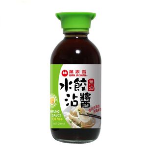 Dumpling Sauce Oil Free