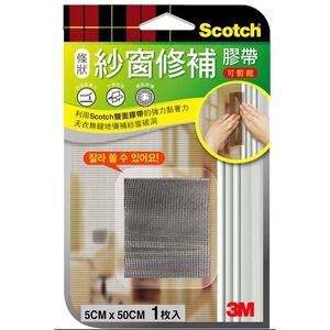 Mesh Repair Tape - Roll type